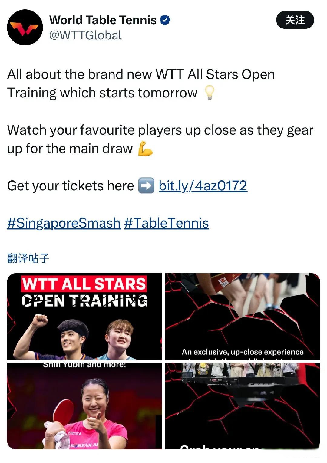 开云在线登录界面-国乒击败老对手曼联,晋级之路一路高歌!